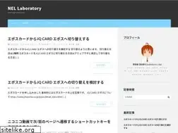 Sites similar to nellab.net