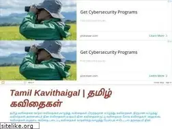 Sites similar to nellaibaskar.blogspot.com
