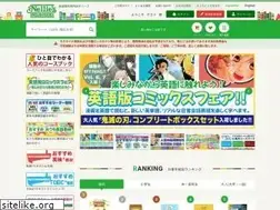 Sites similar to nellies.jp