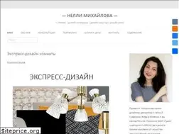 Sites similar to nellymikhaylova.ru