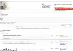 Sites similar to nelubit.ru