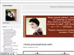 Sites similar to nelyager.ru