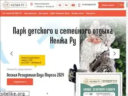 Sites similar to nelzha.ru