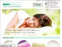 Sites similar to nem-con.jp