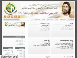 Sites similar to nem.im