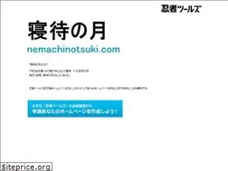 Sites similar to nemachinotsuki.com