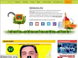 Sites similar to nemagia.ru