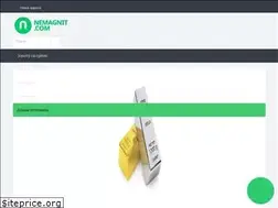 Sites similar to nemagnit.com