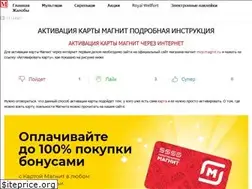 Sites similar to nemagnit.ru