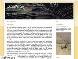 Sites similar to nemalikannu.blogspot.com