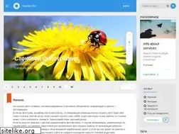 Sites similar to nemalo.ru