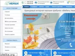 Sites similar to neman-shop.by