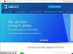 Sites similar to nemanspb.ru