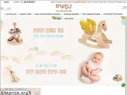 Sites similar to nemashim-baby.com