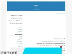 Sites similar to nematimajid46.blogfa.com