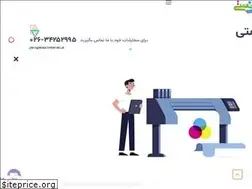 Sites similar to nematiprinting.ir