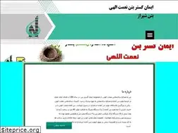 Sites similar to nematollahi-bm.ir