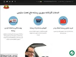 Sites similar to nematsalimi.com