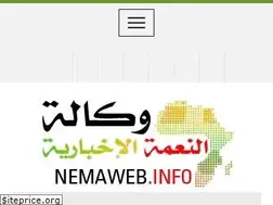 Sites similar to nemaweb.info