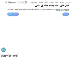 Sites similar to nemayman.com