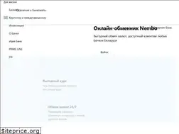 Sites similar to nembo.by