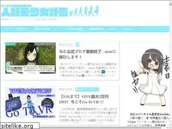 Sites similar to nemchan.com