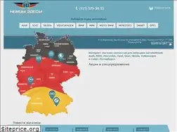 Sites similar to nemcy-zdes.ru