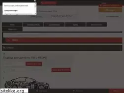Sites similar to nemec24.ru