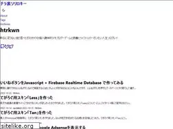 Sites similar to nememori.info