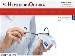 Sites similar to nemetskayaoptika.ru