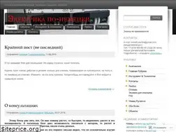Sites similar to nemetzelectro.wordpress.com