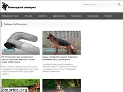Sites similar to nemetzkaya-ovcharka.ru