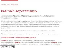 Sites similar to nemezzizz.ru