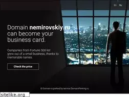 Sites similar to nemirovskiy.ru