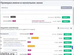 Sites similar to nemiza.ru