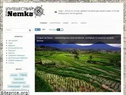 Sites similar to nemke.ru
