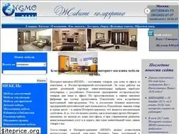 Sites similar to nemo-uno.ru