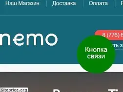 Sites similar to nemo.kz