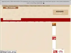 Sites similar to nemobuv.ru