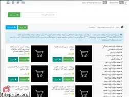 Sites similar to nemonasoal.ir