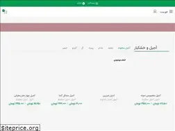 Sites similar to nemonenuts.com
