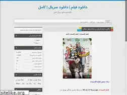 Sites similar to nemonesoal.blog.ir