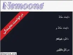 Sites similar to nemoone.com
