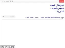 Sites similar to nemoone8.ir