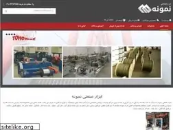 Sites similar to nemoonetools.com