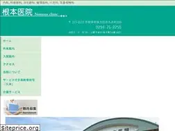 Sites similar to nemoto-clinic.com