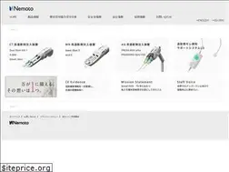 Sites similar to nemoto-do.co.jp