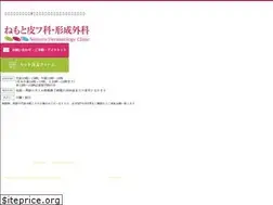 Sites similar to nemoto-hifuka.com