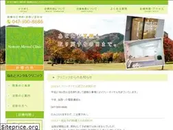 Sites similar to nemoto-mental.jp