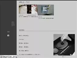 Sites similar to nemoto-s.com
